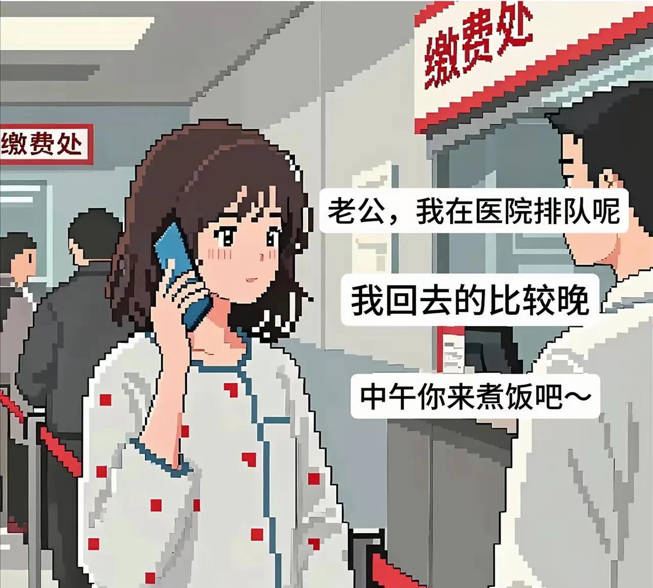 一个真实的故事……普通老百姓家里出现一个癌症晚期病人可以拉跨整个家庭[泣不成