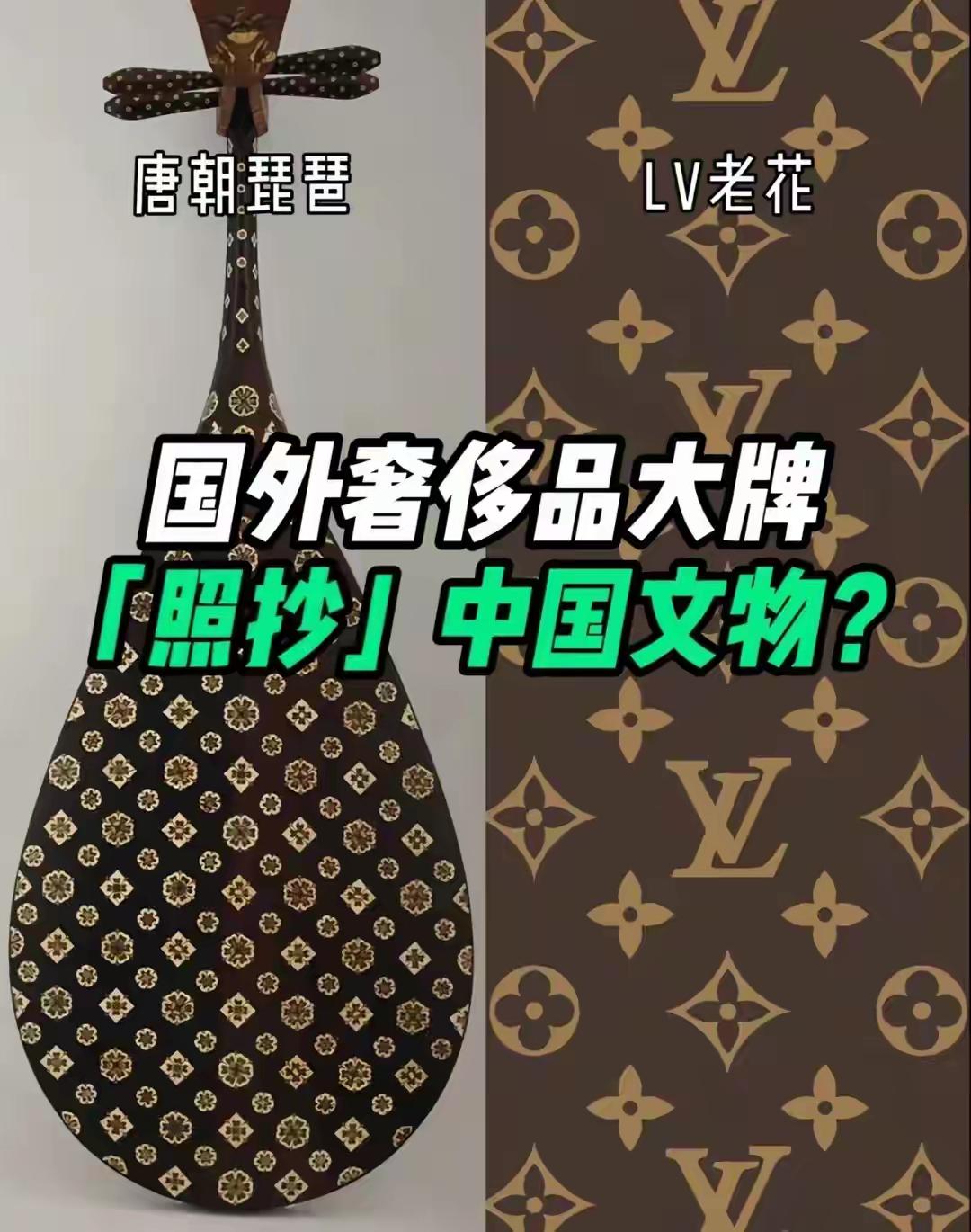 “强盗”如此头铁!？近期的驴包（LV)风波，在不断抽打国人的神经，186