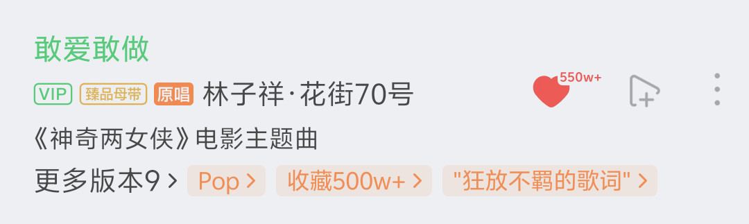 用一首歌来形容我对陈楚生那就是：