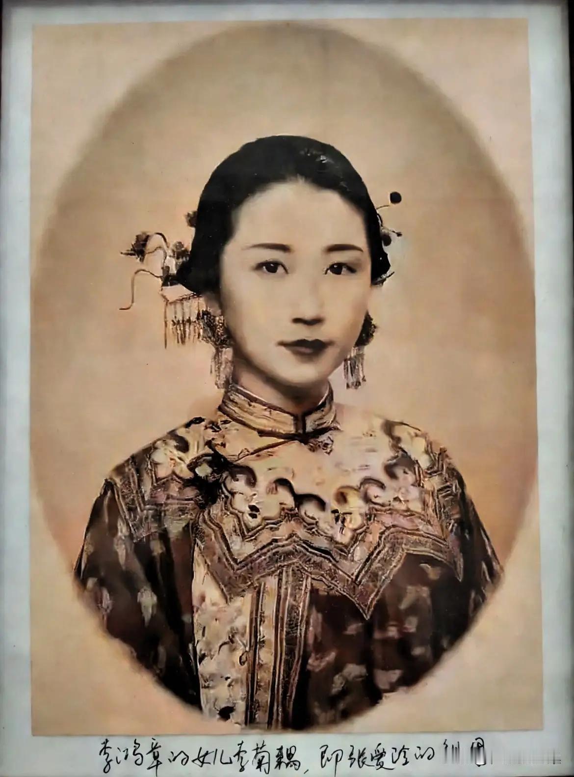 张爱玲的奶奶，也就是李鸿章icon的次女李菊藕icon的老照片。李菊藕生于186