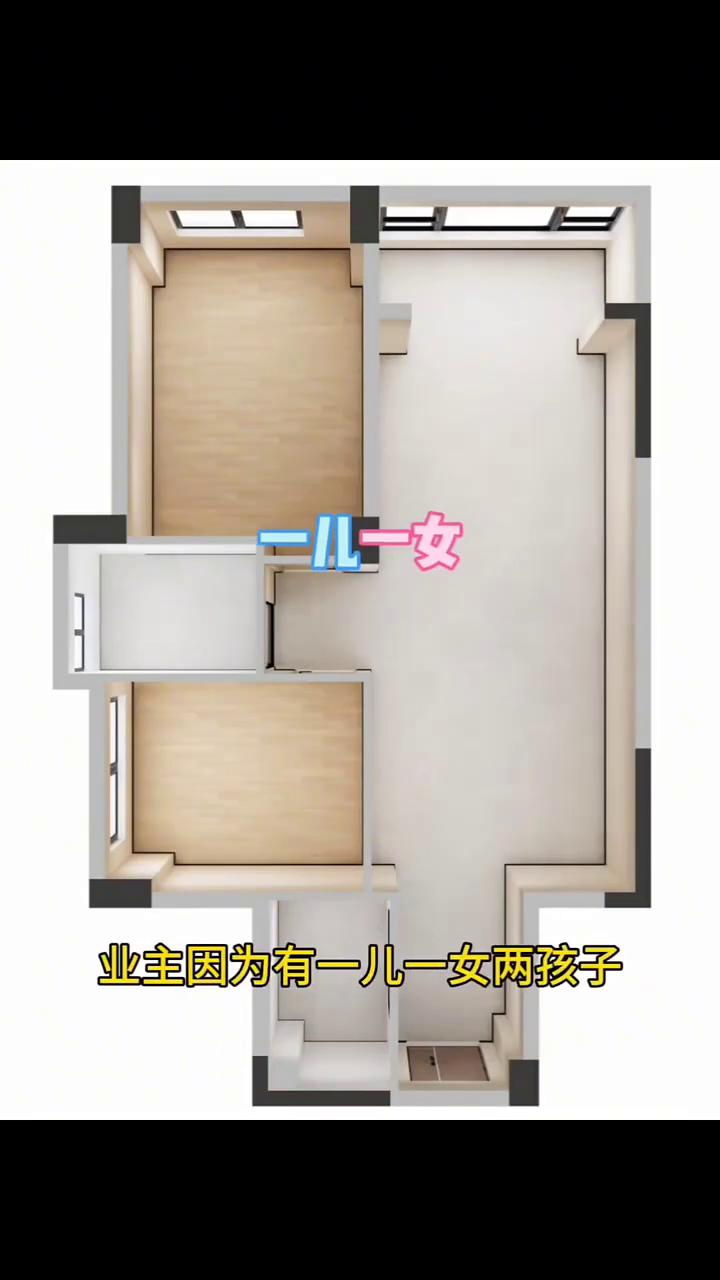 两居室如何改三居？这是个建筑面积76平的两居室，套内使用面积只有63平。从这入