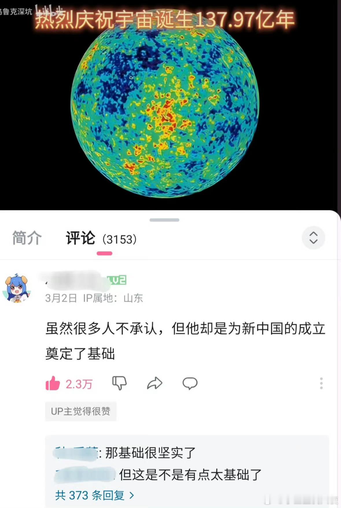 我写政治历史大题belike