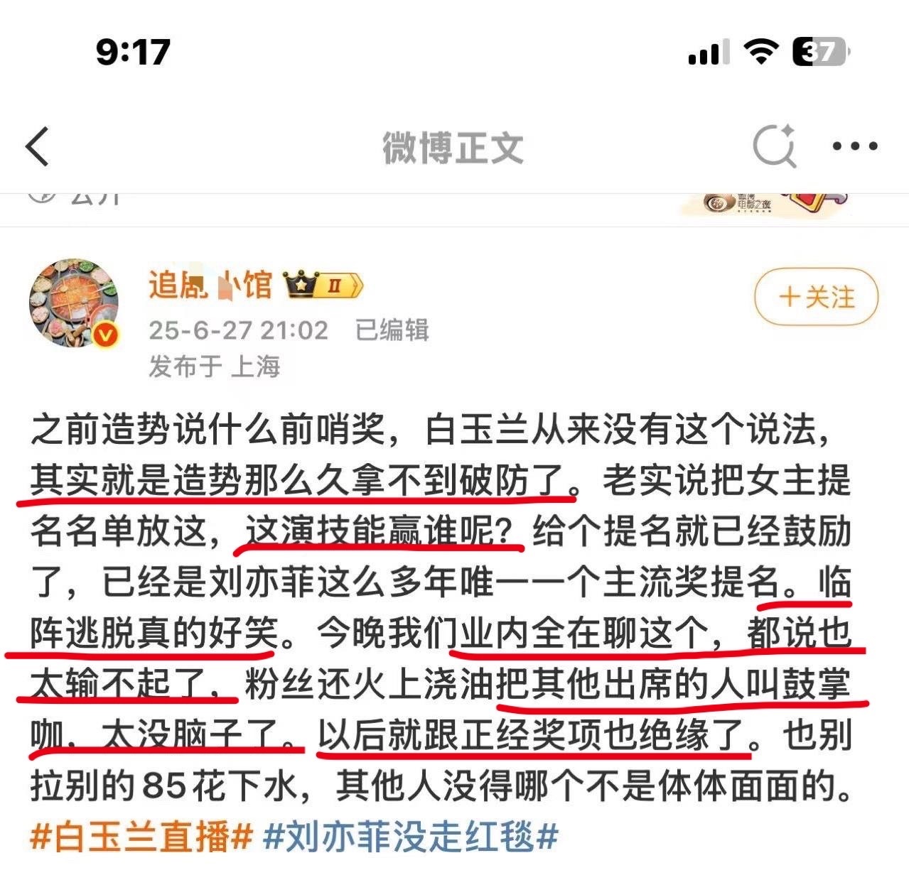 对外：sofunny，谄媚白皮，自称亚裔对内：铁骨铮铮逃跑咖，小牌大耍🙄