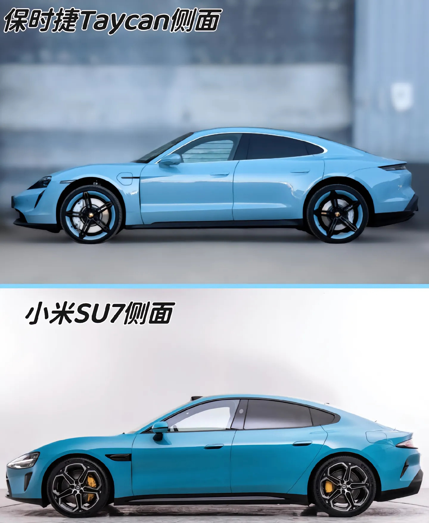 最近尚界Z7被喷抄袭喷的体无完肤，还说抄袭小米SU7，但是他们咋好意思的呢我说前