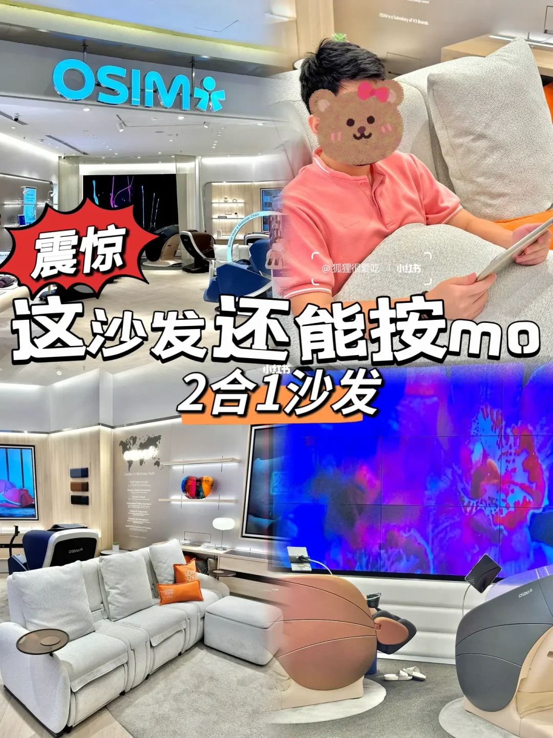 🇲🇾你们家里的沙发能这样吗⁉️