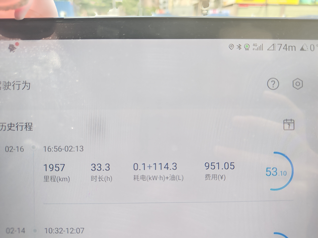 想把车扔掉吗老家到深圳来回也来过6趟了，唯独这次用时最久，距离最长，开到湖南甚