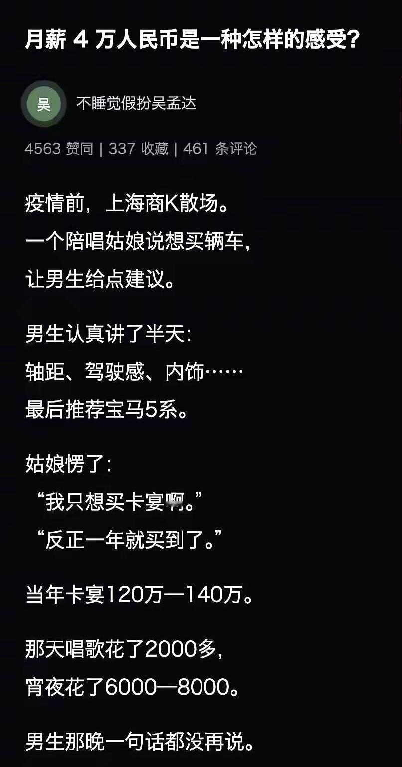 两小时把我劝退所有娱乐场所，你敢信？一夜回到解放前不算，关键是那种被盯上的感觉