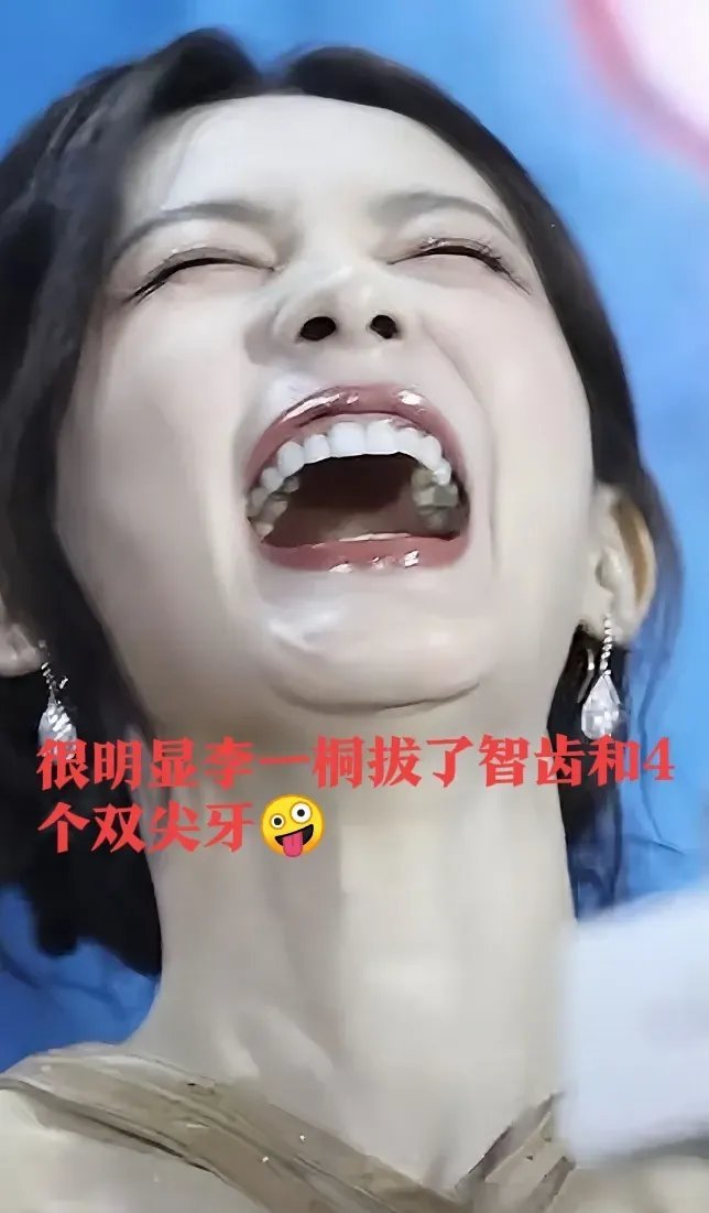 用嘴巴笑的是白鹿，用眼睛笑的是李一桐[捂脸哭]笑起来好看的是李一桐，笑起来好笑