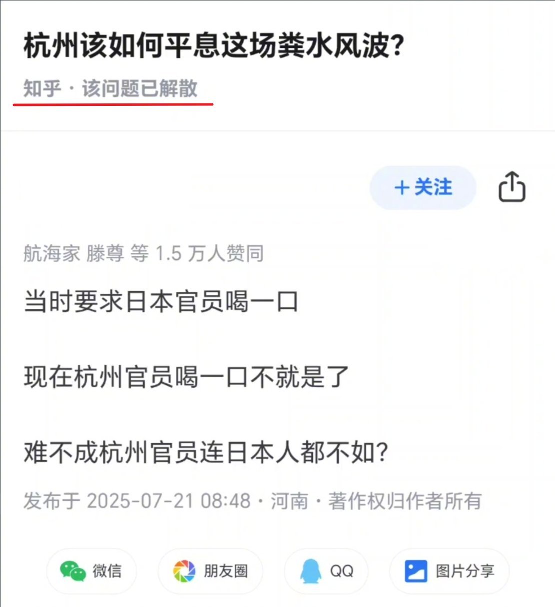 如何评价？[doge]​​​