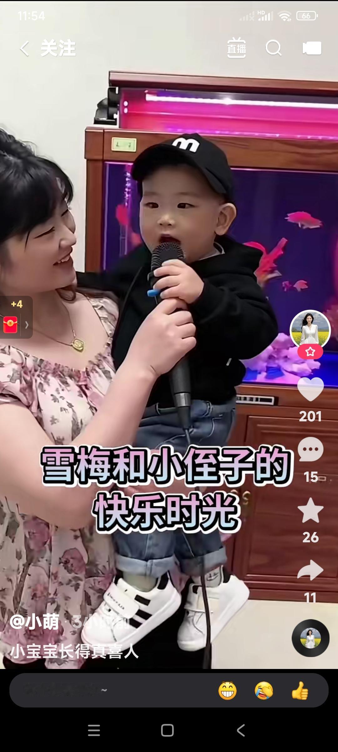 大衣哥朱之文的闺女朱雪梅和他小侄儿在一起欢乐的时光。朱雪梅这姑姑是真喜欢