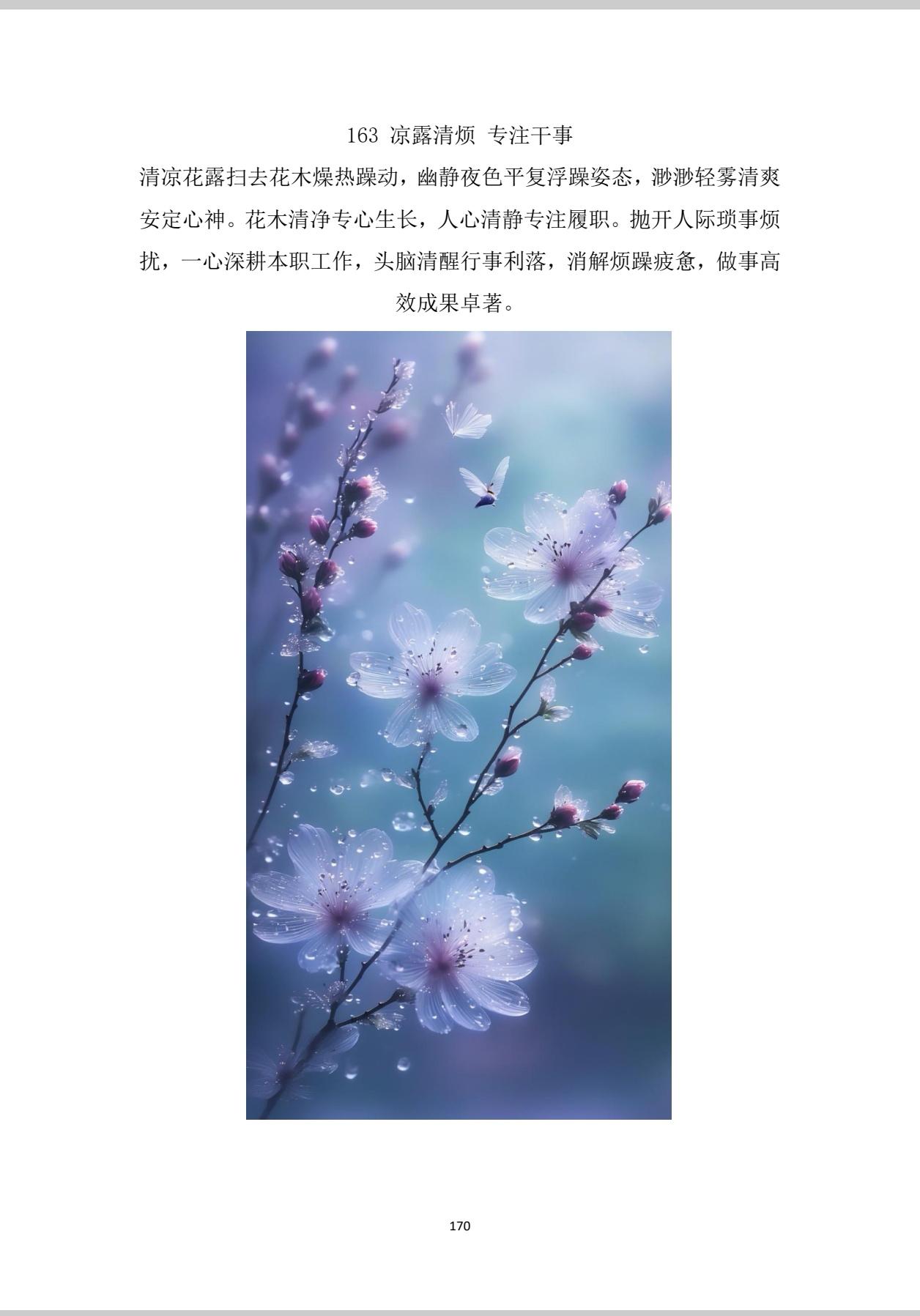 步步藏劲，才是真太极你见过有人打拳进步，像走路一样——脚迈出去，身子跟着晃，