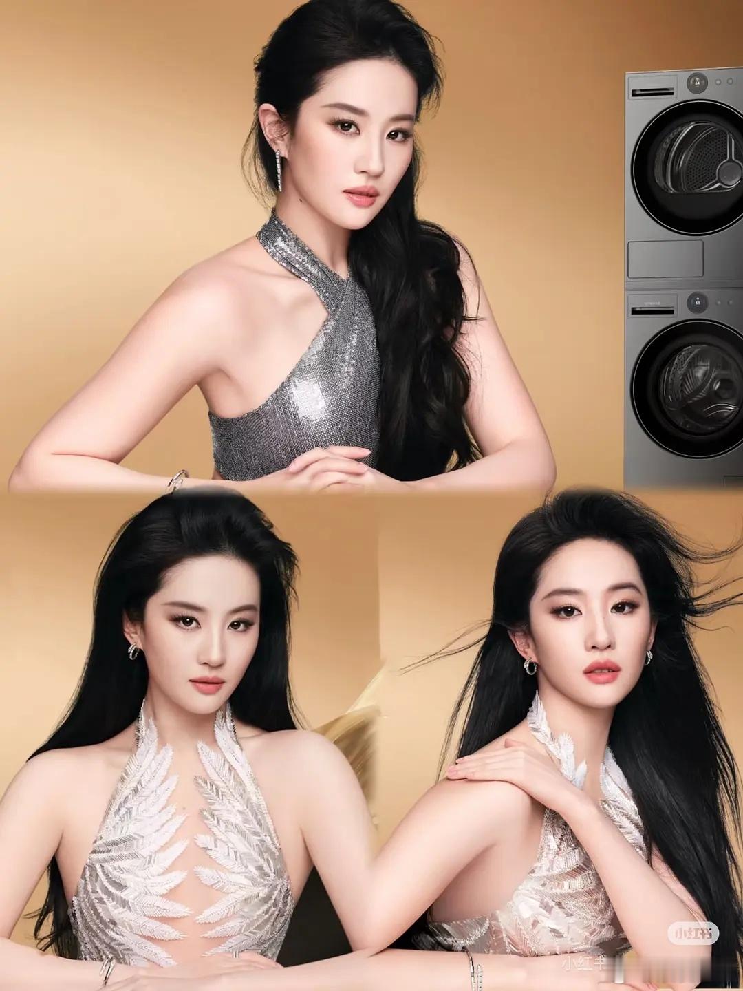 刘亦菲最新代言，这谁能看出来是家电代言