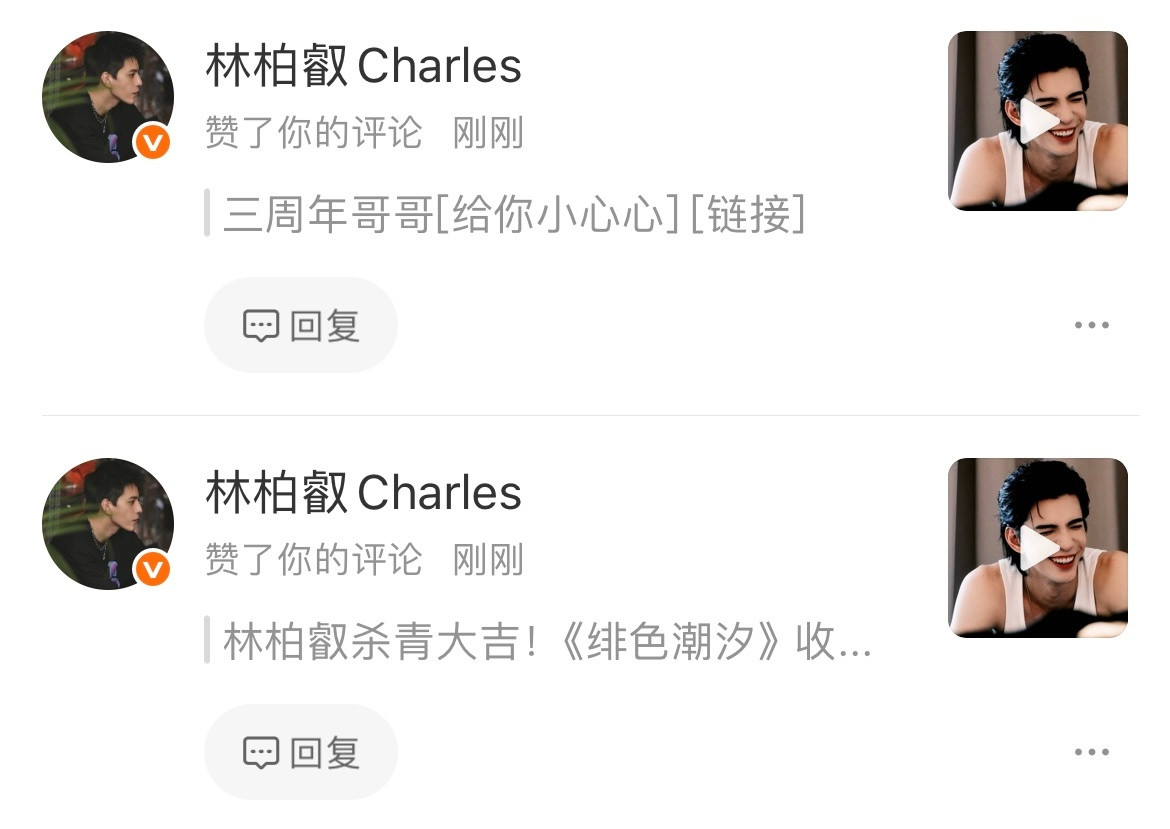 哎哟哥哥我好爱你吧