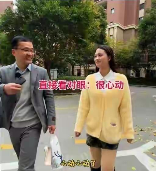 刷到一则相亲趣事，湛江一名26岁女子和45岁二婚带娃富商相亲，双方年龄相差整整1