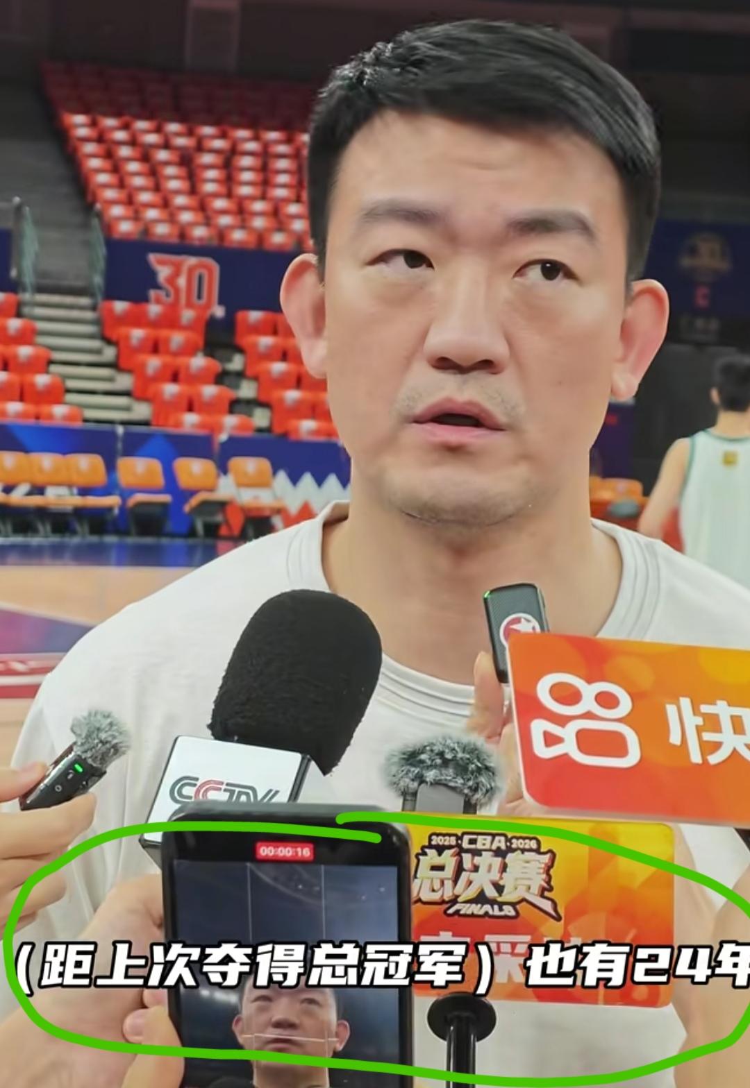 浙江广厦主教练王博在总决赛G5的赛前表示:上海队距离上一次夺得总冠军也有24年了