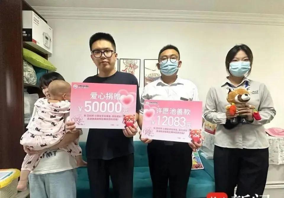 第一次看到许愿池中的硬币有了实际意义。南通森林野生动物园给一位用户办理了年卡退