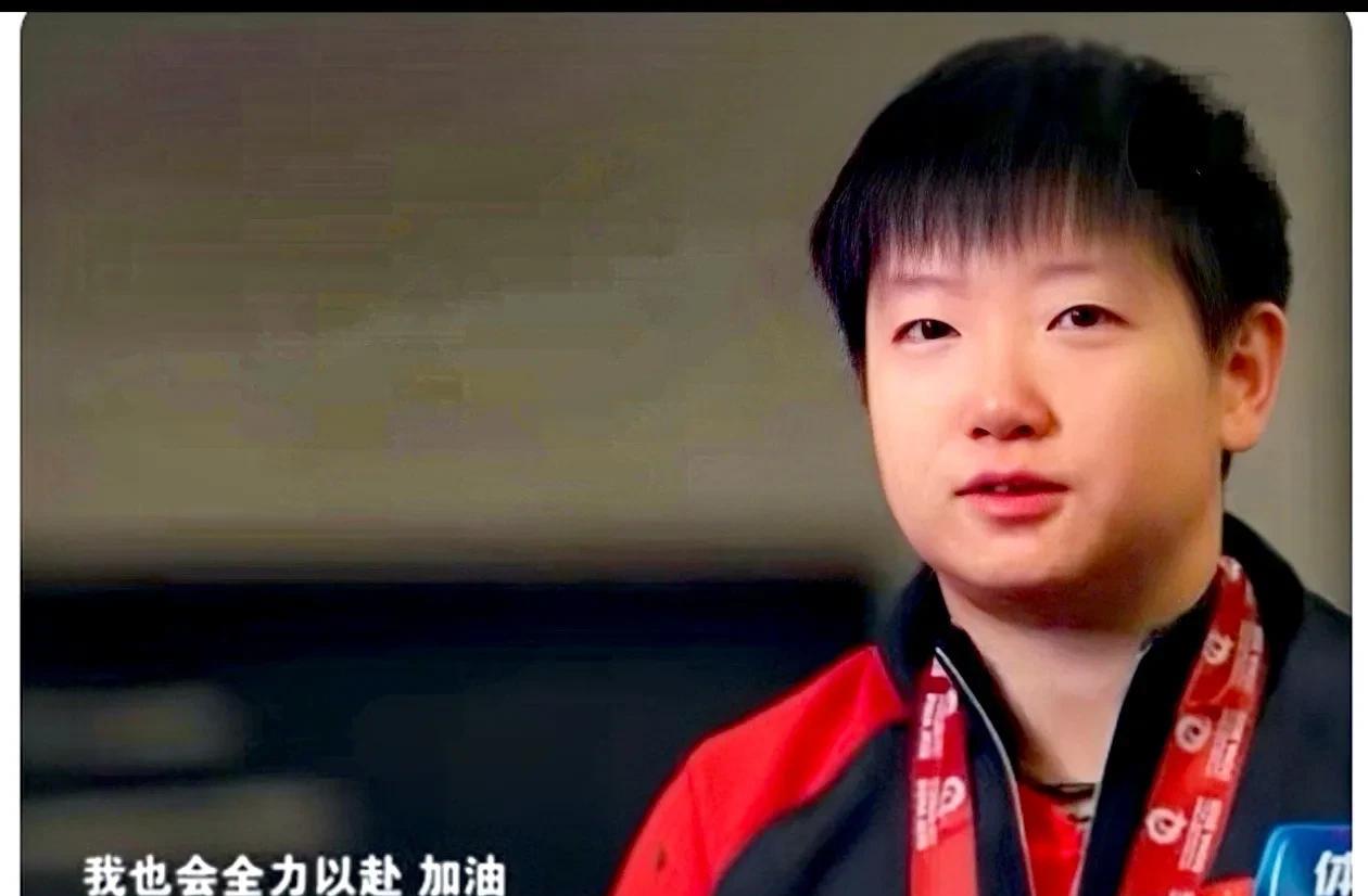 谁会想到才25岁的孙颖莎居然能这样透彻地划分女单，混双和团体赛对排在先后重要性，