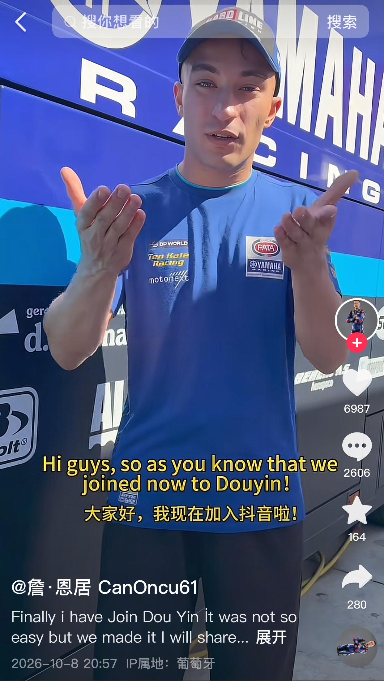61号昂库历经坎坷，终于成功入驻抖音了，连发3个视频，涨粉至18000了。但