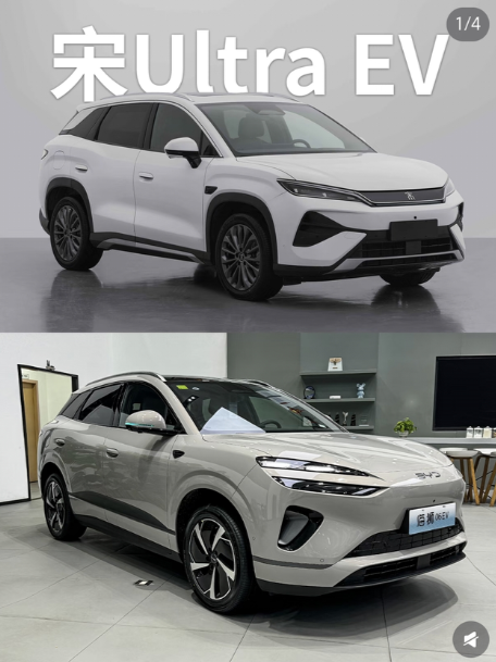 今天去看了宋ultra和海狮06这个20万以内超能打的车型，各位网友你们会选哪辆