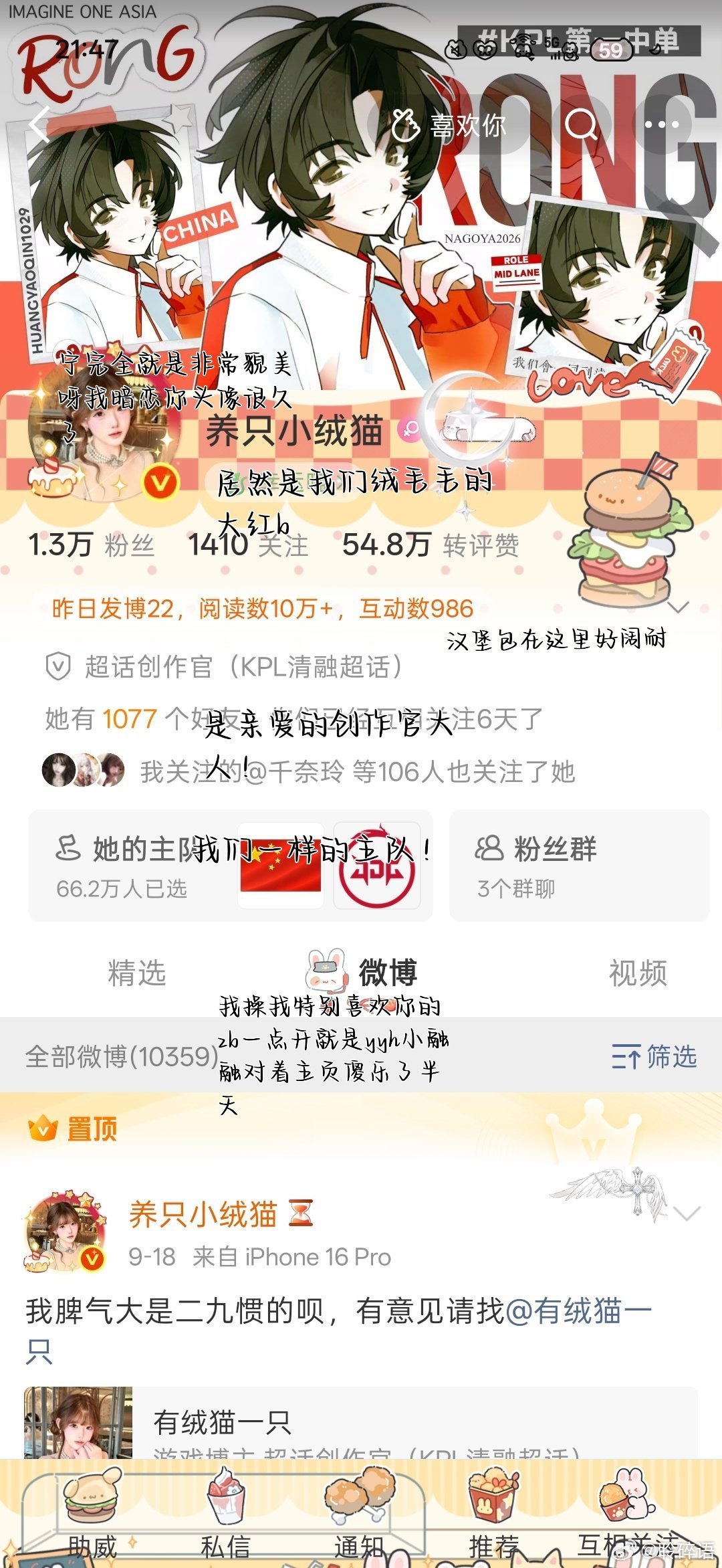 谢谢宝宝🐰🐰​​​