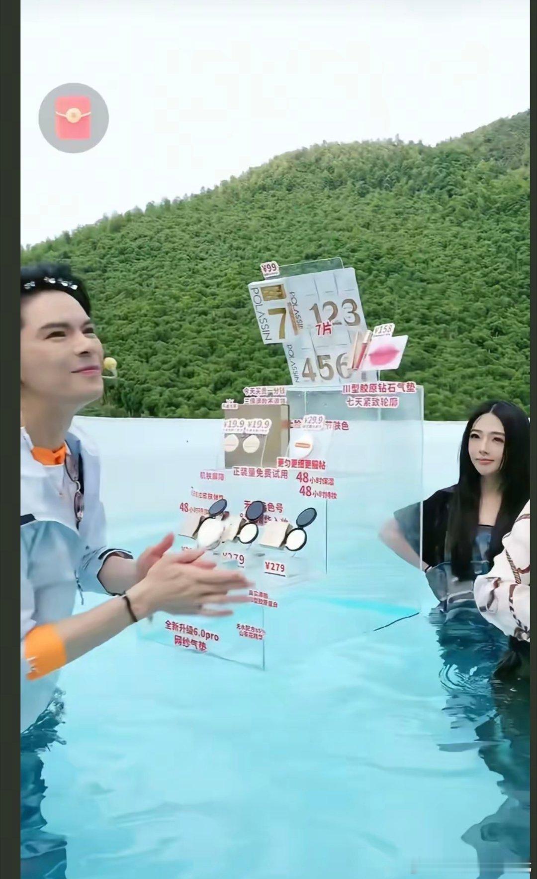 抖音博主吴小宝同学，直接被拉进向佐直播间，零酬劳出镜，扮演郭碧婷，整场泡在水里完成整场直播带货！画面