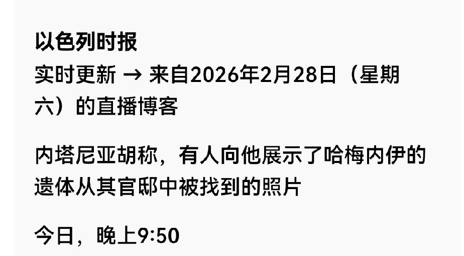 我的嘛，内衣真的被内塔送入十八层了吗？最新消息！