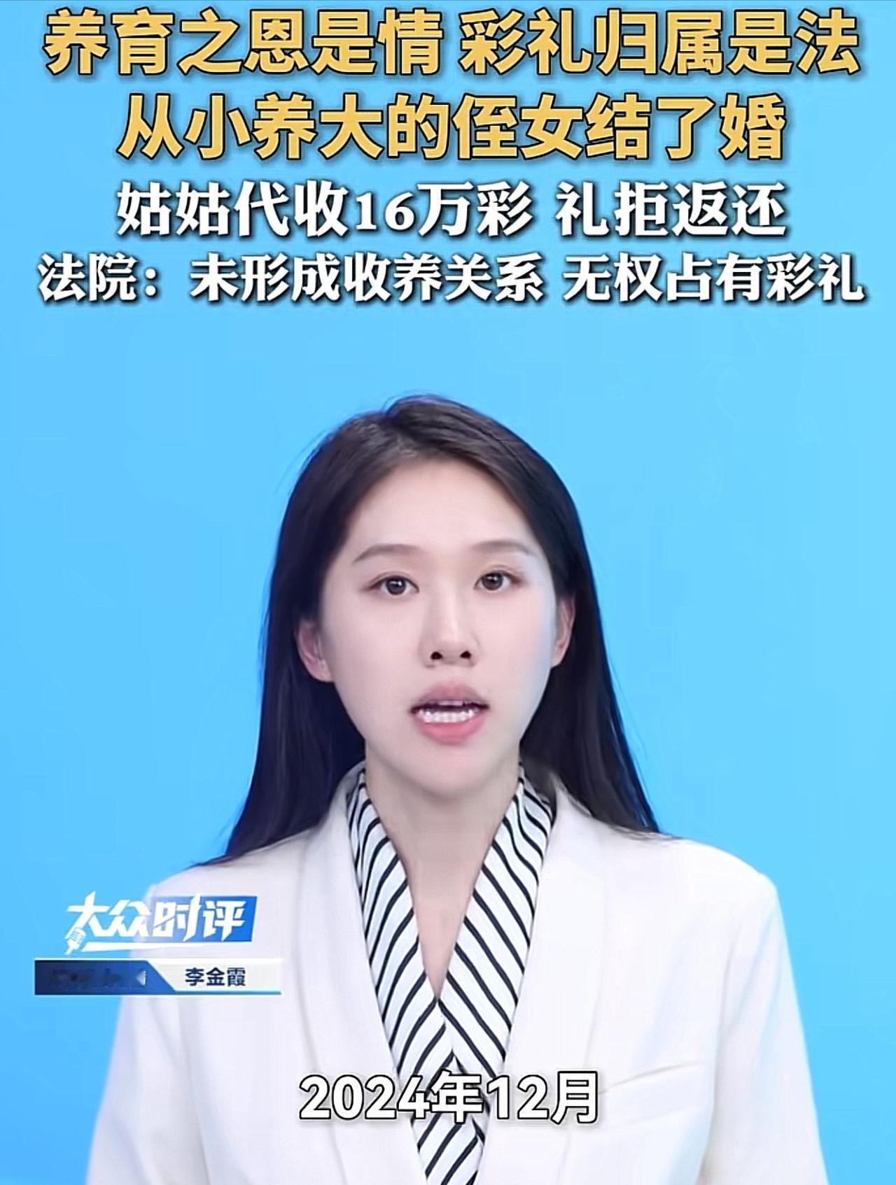 “在金钱面前，亲情碎一地！”河南驻马店，女子见侄女从小无人照顾，很可怜，主动承担