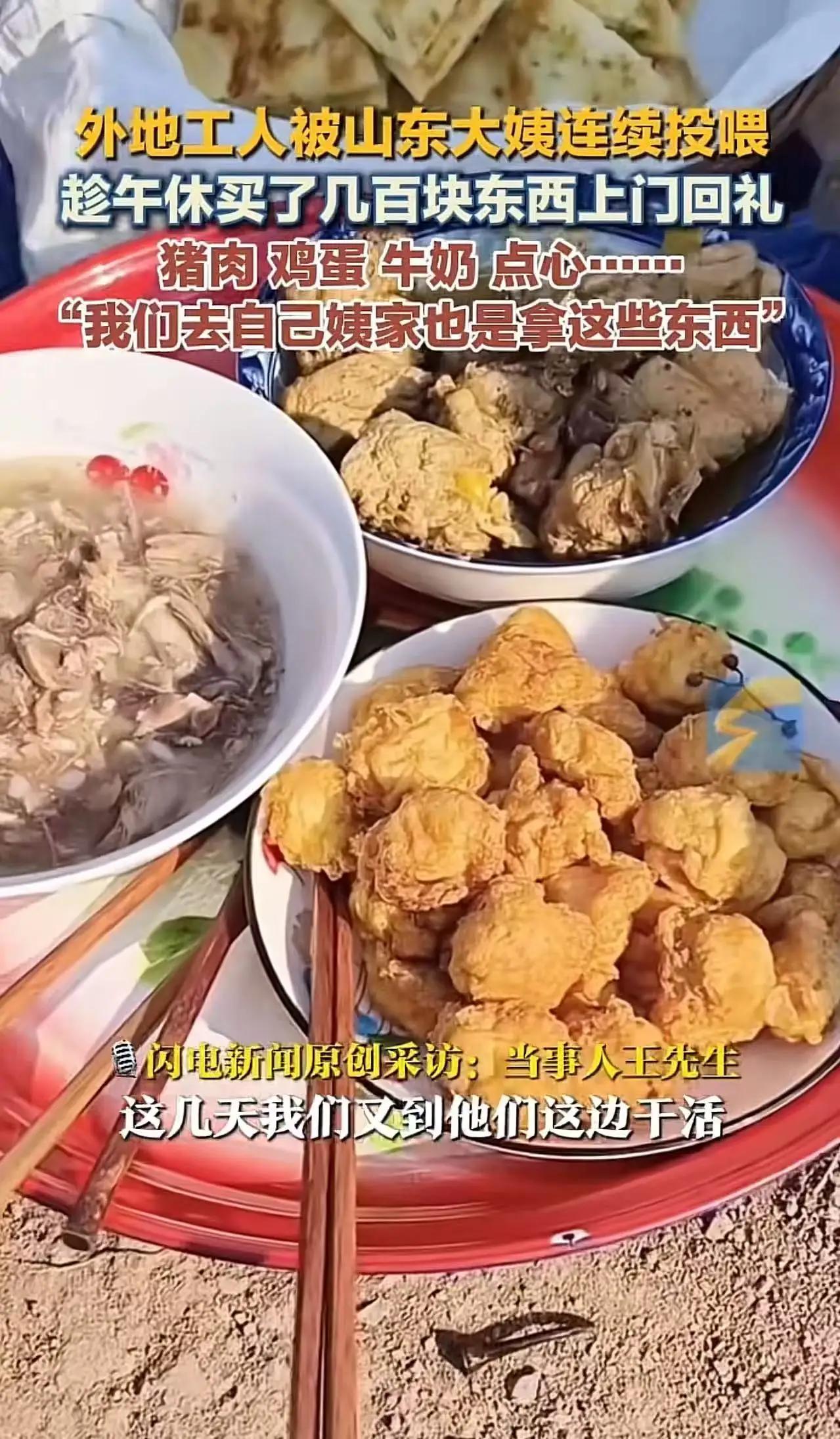 她让全网泪目…最近，山东一位普通大妈突然火了，甚至登上了央视新闻！她不是什么