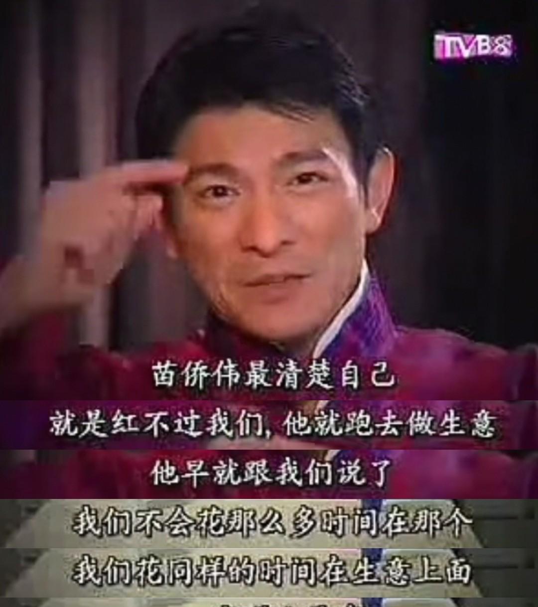 我讲个冷知识：苗侨伟的眼镜店，现在买镜框送咖啡。最近他在大湾区连开8家店，把验