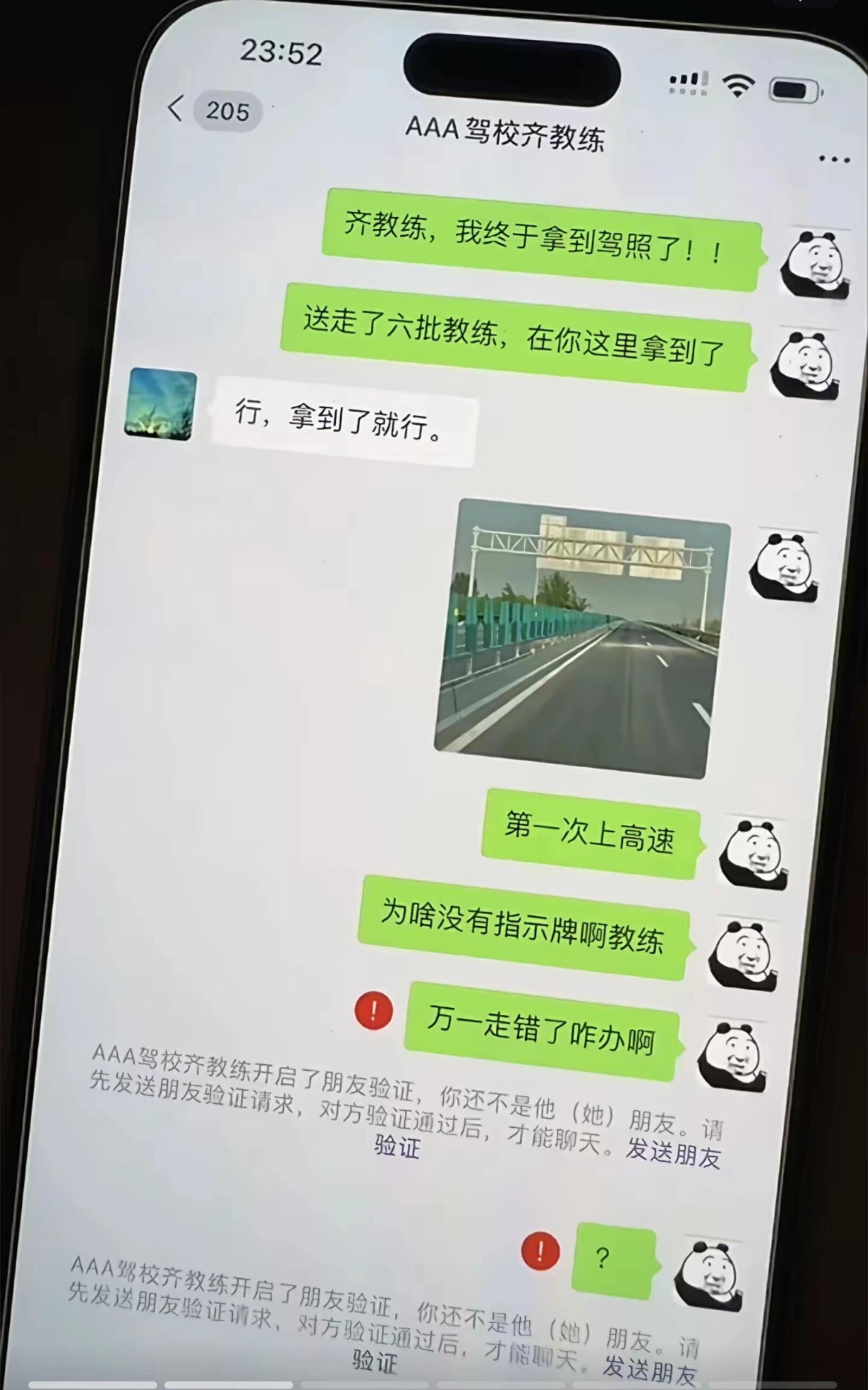 你是看到哪张图片开始笑的