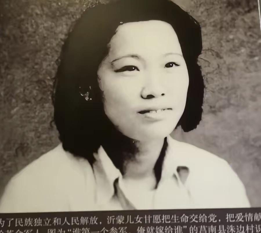 1950年，一个解放军连长转业回家，正要登上火车，突然感觉有人在身后狂追猛赶。他