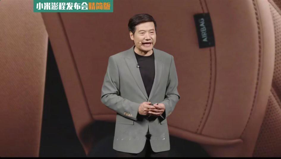 网友总结雷总小米澎程的这个发布会:底盘＋辅助驾驶＋安全＋操控，没有超过半小时，