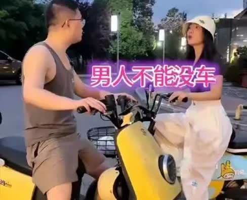 在贵州，一名男子骑电瓶车去相亲，被女子嫌弃。都奔30的人了，连四个轮的车都没有，