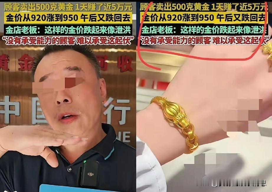 短期炒金像赌运气，真正投资黄金应当作为长期资产配置，每年买100克抗通胀。