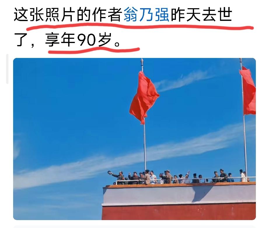 照片很经典，关于这段历史党的《历史决议》早已作出评价