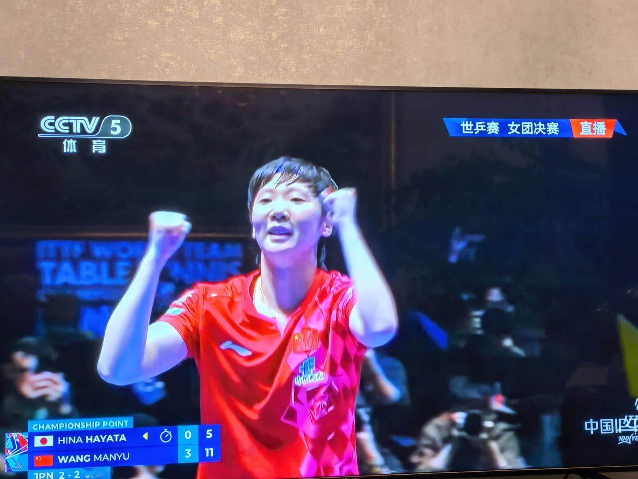 祝贺中国女乒！3:2战胜日本队，获得七连冠，。一百年前乒乓球就在伦敦开打的，如今
