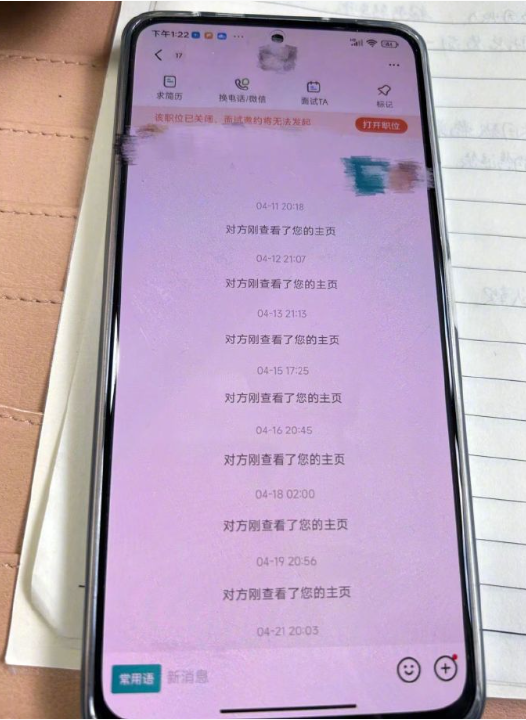 原来boss老板的视角是这样的​​​