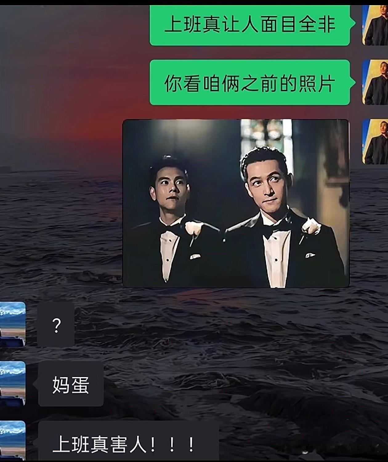 我就说上班害人吧[哭哭]