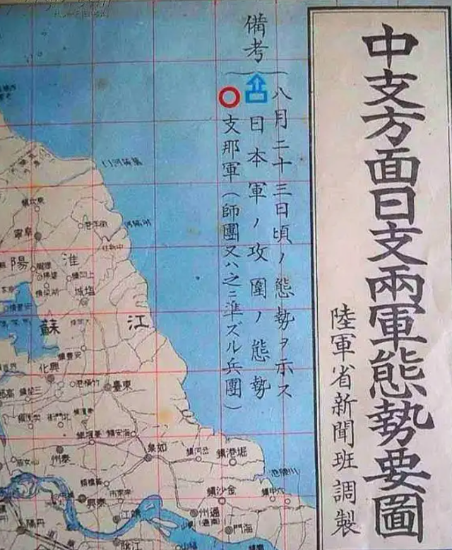 当年日本为何敢打中国?看看他们画的中国地图,让人“脊背发凉”