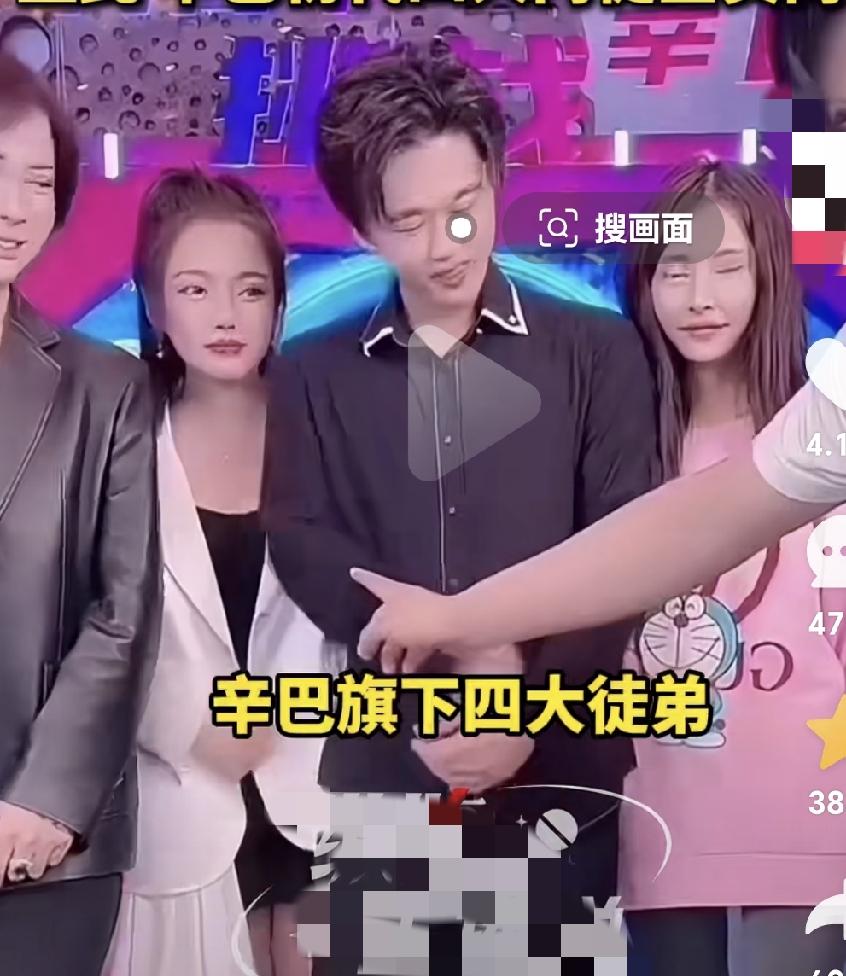 辛巴的初代四大门徒现在已经全部离开，因为直播行业真的要变了方向，有传言说，这是因
