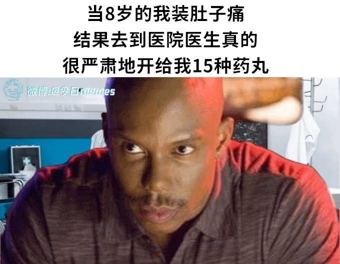 硬碰硬（9gag）今日meme今日memes​​​