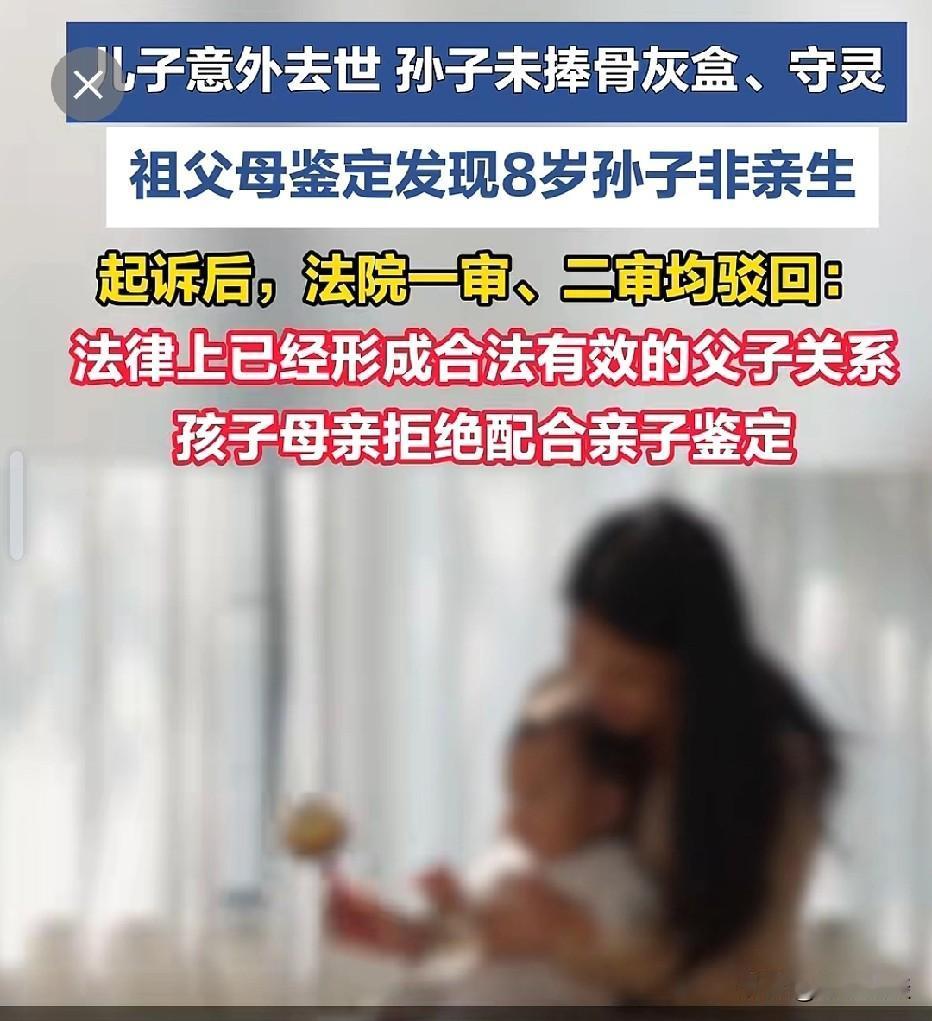 广西博白，男子车祸离世，举办葬礼时，儿媳拒绝让儿子为亡父守灵、捧骨灰，事后还带走