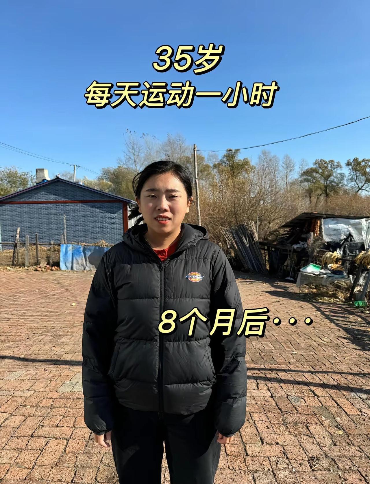 每天运动1小时，6个月后做到了！改变什么时候都不晚，我可以你也可以！瑜伽居家锻