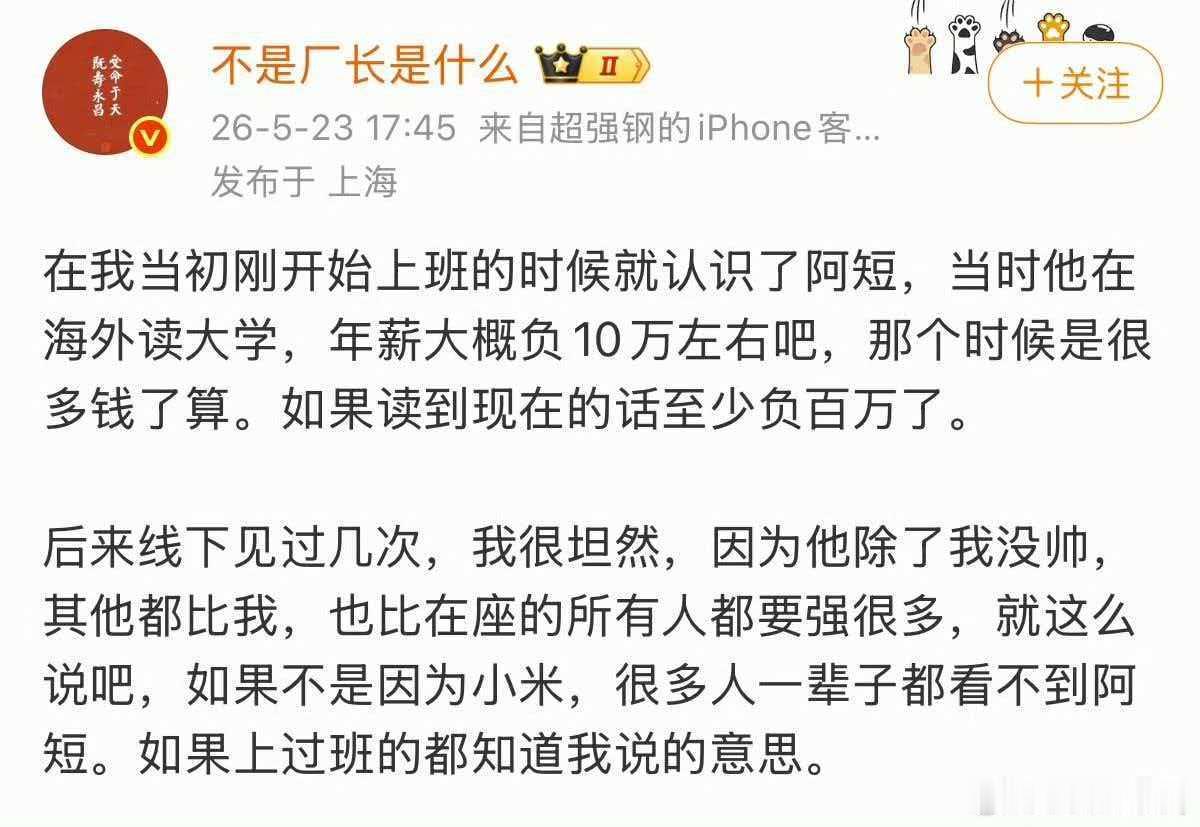 这么厉害？