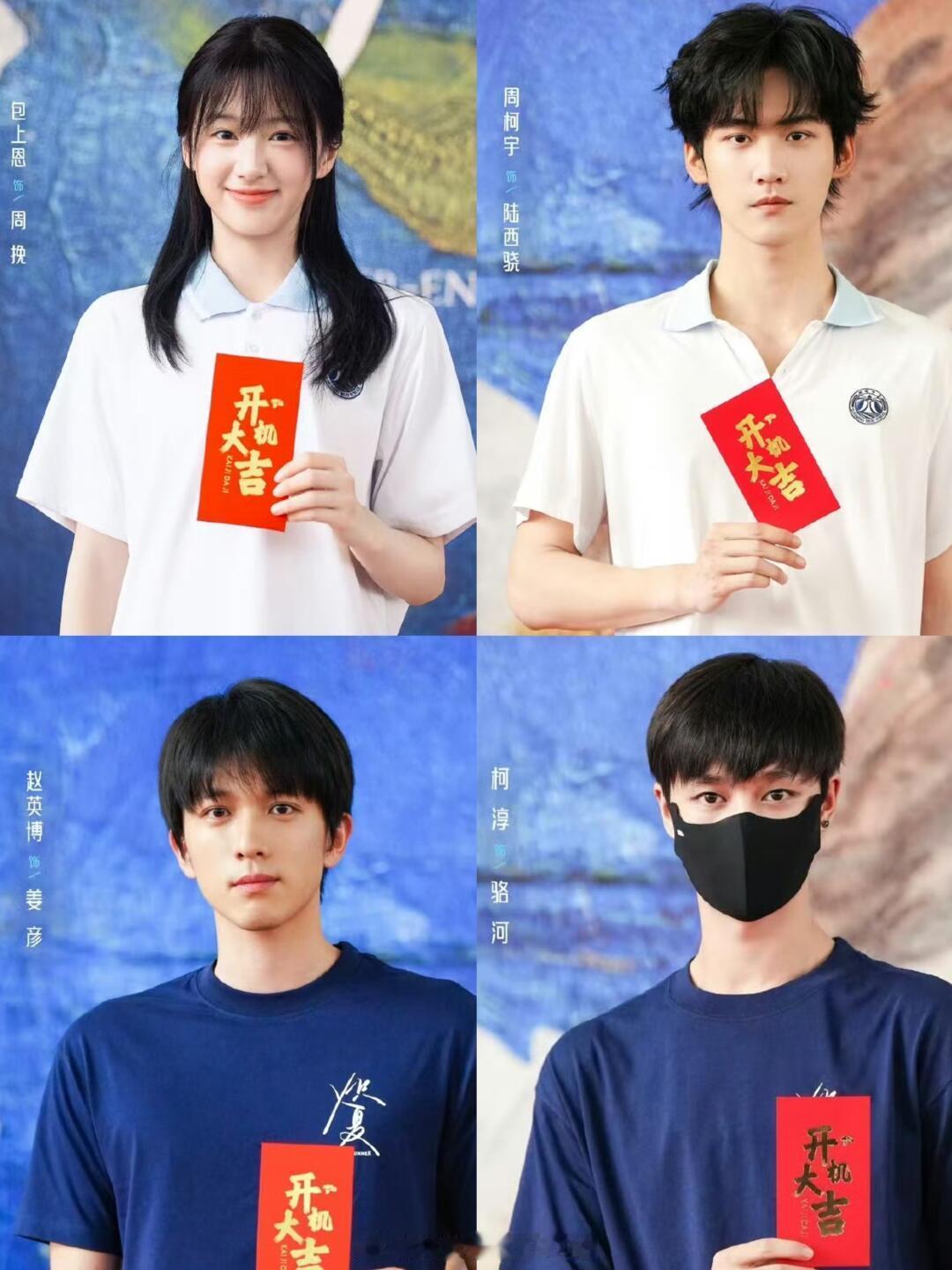 主角之所以是主角，真的很突出​​​