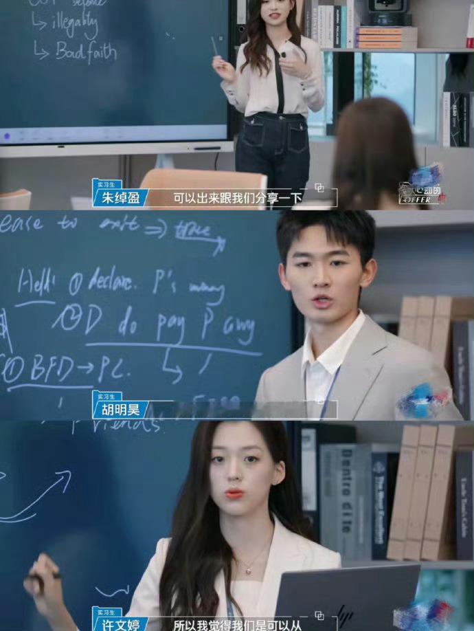 他们讲ppt超自然的方法原来是这样的