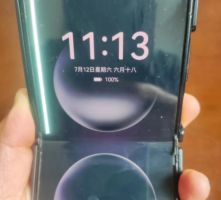 请问尊敬的华为手机，24年3月买的华为pocket2折叠手机，25年4月屏幕保修