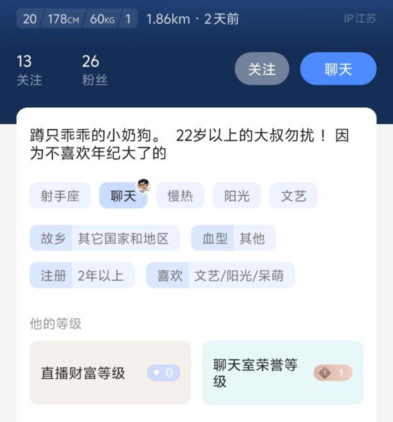 22以上的大叔勿扰！！​​​