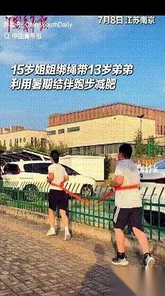 13岁男孩胖到138斤死活不运动，姐姐一招拿捏，网友直呼太解气京那个“遛弟