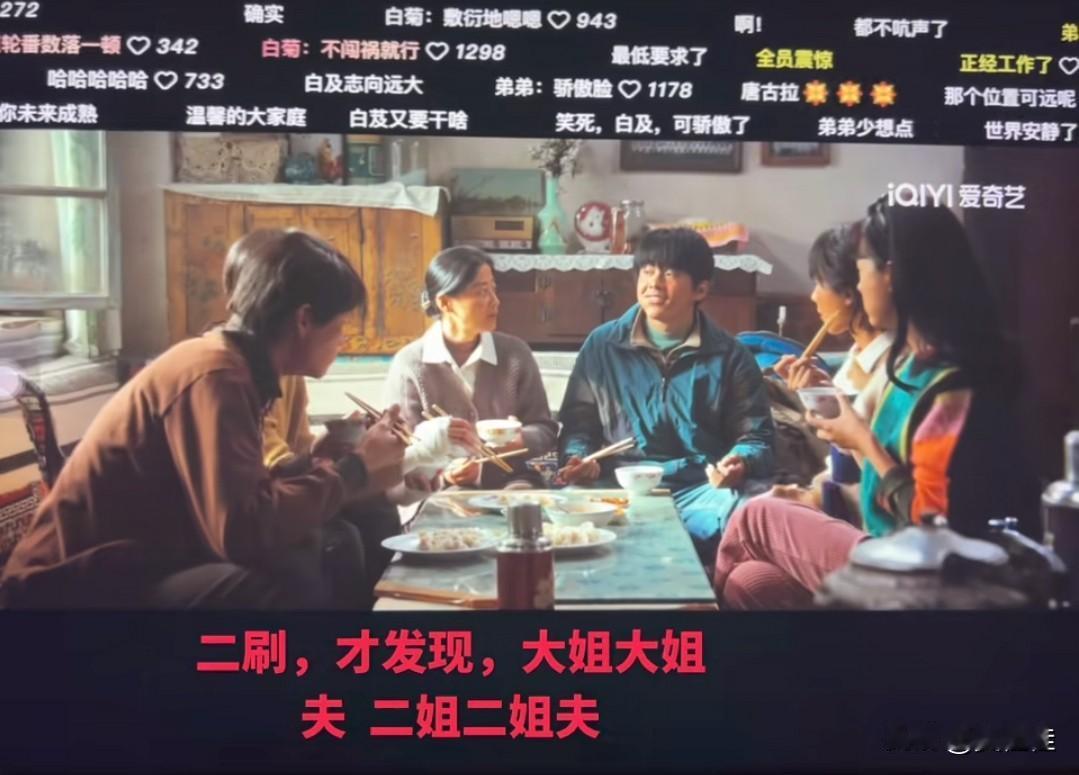 《生命树》必须得二刷，你会发现藏着太多用心的细节彩蛋。很多当初没注意到的伏笔，再